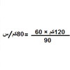 math-module-2---a10