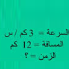 math-module-2---a7