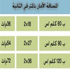 math-module-2---a9