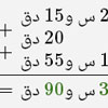 math-module-4--a14